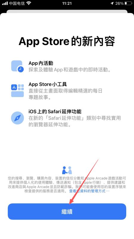 2026年欧易(OKX)注册到买卖比特币的完整教程 — 相关配图22