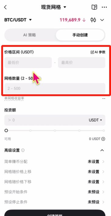 币圈交易所排名前十 附中国官网正确地址+下载使用教学 — 相关配图147