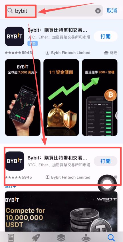 2026年欧易(OKX)注册到买卖比特币的完整教程 — 相关配图24