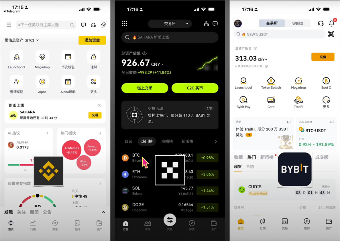 币圈主流交易所手续费对比，哪个交易所手续费最低？ — 相关配图10