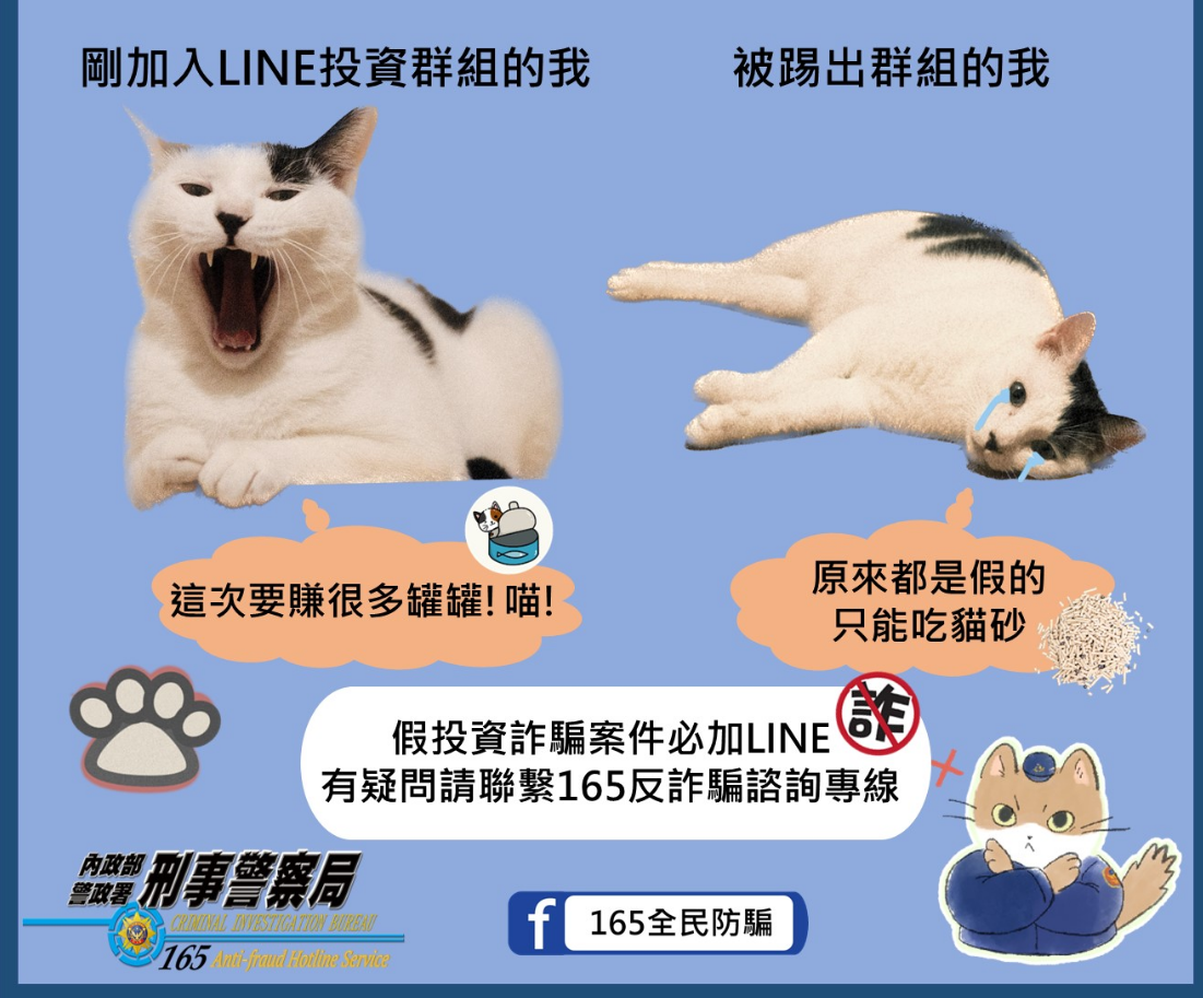 爆料：WFPCOIN是詐騙嗎？WFPCOIN安全合法嗎？WFPCOIN平台無法出金？如何追回被詐騙資金！ WFPCOIN是假平臺已經通報！社群邀約投資是 詐騙嗎？ - G_115208887008588209 的部落格-