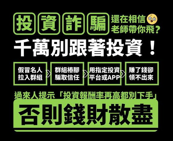 f_29113934_1 Coinhako曝光｜Coinhako是騙局嗎？資金凍結陷阱、提現陷阱與投資者警告深度揭露