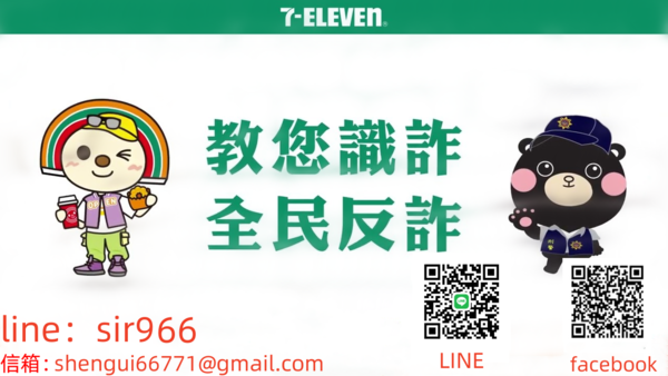 ModMount詐騙集團曝光！識破陷阱，教你如何追回被騙的錢！  第1张