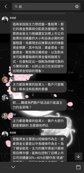 通報：華晨投資是詐騙嗎丨華晨投資是真的嗎丨華晨投資詐騙丨行情