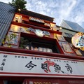 20260524 今日魚市