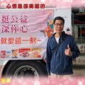 20260103 捐血記錄