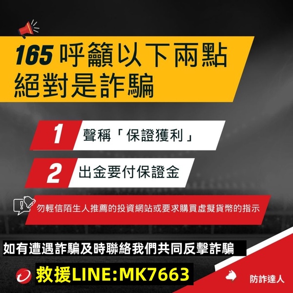 f_28965655_1 Timeswap詐騙曝光！Timeswap是詐騙！投資者必看，如何識破Timeswap詐騙陷阱？