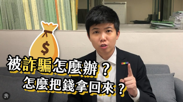 陷阱平台 愚果  第2张