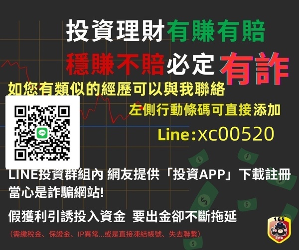 帶你識破【EBC】虛偽的面紗  第2张