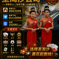 缅甸皇家娱乐赌场在线开户客服【QQ：8963209  飞机：@sts9888】 - 1