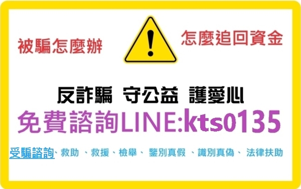 反詐爆料：華泰投資詐騙 華泰假投資真詐騙 被華泰投資詐騙後怎麼辦 華泰投資無法出金 華泰投資詐騙陷阱  第2张