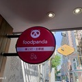 food panda 正式上線