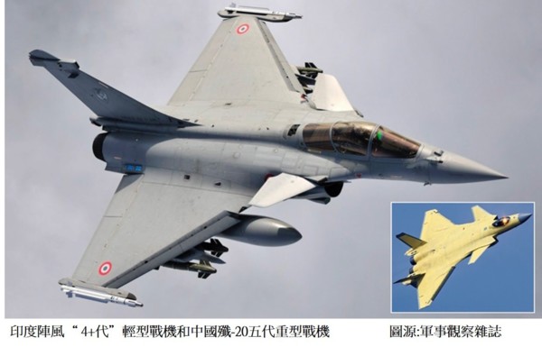 從中印空軍實力比較看共軍頻繁入侵台灣空域 何偉的部落格 Udn部落格