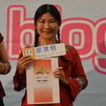 第五屆部落客百傑頒獎典禮，淑文的桂花樹網誌，獲得「2012部落客百傑BSP - udn部落格特別獎」。謝謝大家對淑文的鼓勵

