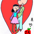 小紅豆的插畫