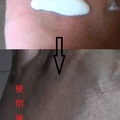 妍倍護水潤防曬乳液SPF50+ PA++++