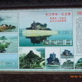105 長江三峽