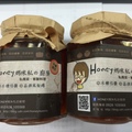 Honey 媽咪