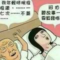 阿北