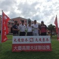 2015-11-22 大慶高爾夫聯誼賽
