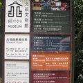 1020807硫磺谷北投文物館