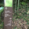 1090715圓潭自然生態區