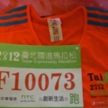 102.3.18台北國道馬拉松