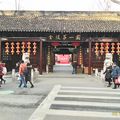 南京瞻園