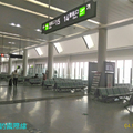 泉州晉江機場