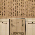 上海蘇寧藝術館