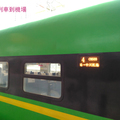 城際列車