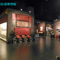 泉州閩台緣博物館