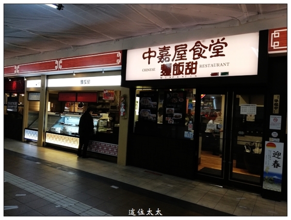 食堂 仙台 屋 仙台駅西口におにぎり専門店がオープン！おむすび屋 あおい食堂。に行ってきました