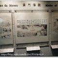 澳門自由行15.3--澳門博物館－常設展系列(當代特色篇) - 2