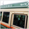 日本東北自由行-2.2搭觀光巴士遊仙台市伊達政宗藩路線 - 11