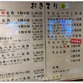 日本東北自由行-1.2車站美食利久牛舌美味 - 19