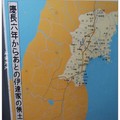 日本東北自由行-3.6伊達政宗歷史館 - 74