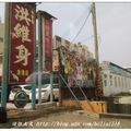 王功漁港 - 6
