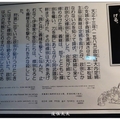 日本東北自由行-3.6陸奧伊達政宗歷史館 - 79