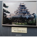 日本東北自由行-3.6陸奧伊達政宗歷史館 - 90