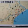 日本東北自由行-3.6陸奧伊達政宗歷史館 - 96