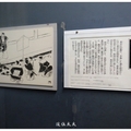 日本東北自由行-3.6陸奧伊達政宗歷史館 - 128