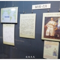 日本東北自由行-3.6陸奧伊達政宗歷史館 - 138