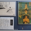 日本東北自由行-3.6陸奧伊達政宗歷史館 - 149