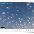 ★地藏七法會~天空雲104.9.9