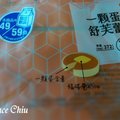 全家麵包 全家鮮食 超商鮮食