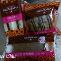 MONBANA巧克力起司三明治：35元
MONBANA巧克力泡芙：45元
MONBANA法式巧克力薄餅：45元
