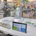 全家科技概念店 重慶南路