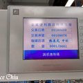 咖啡助理 機械手臂泡咖啡