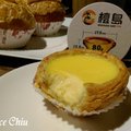 極島極品蛋撻 檀島香港茶餐廳(新光三越南西店)